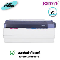 ราคา Jolimark เครื่องพิมพ์แบบหัวเข็ม แคร่สั้น Dot Matrix Printer รุ่น DP350SE-UE 1 ปี (12787423)