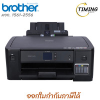 ราคา BROTHER ( รุ่น BTH-HL-T4000DW ) PRINTER (เครื่องพิมพ์ไร้สาย) เช็คสินค้าก่อนสั่งซื้อ (12766986)