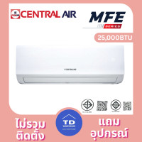 ราคา CENTRAL AIR เครื่องปรับอากาศ เครื่องปรับอากาศ แบบติดผนัง Fix Speed รุ่น CFW-MFE SERIES เฉพาะเครื่อง MFE25/25000BTU (12770143)