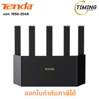 ราคา TENDA ( รุ่น TX2L Pro ) AX1500 Dual Band Gigabit Wi-Fi 6 Router เช็คสินค้าก่อนสั่งซื้อนะคะ (12791011)