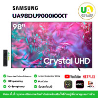 ราคา SAMSUNG TV รุ่น UA98DU9000KXXT Supersize ซัมซุง ทีวี ขนาด98นิ้ว 4K Motion Xcelerator 120Hz 98DU9000 (12791054)