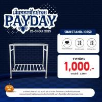 ราคา Lumox ขาตั้งอ่างล้างจาน ขาซิงค์ล้างจาน ขาอ่าง ขาอ่างล้างจานสแตนเลส ขาอ่างซิงค์ ขาตั้งอ่างล้างจาน ขาวางอ่างล้างจาน อ่าง ขาตั้งLM12050 (12791576)