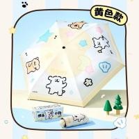 ราคา PP Home ร่ม Maltese มอลทีส น้ำหนักเบา ร่มพับ คุณภาพดี ร่มพกพา ร่มกันUV ร่มกันแดด ร่มกันฝน ร่มน่ารัก UPF 50+ 48013 Sunny Maltese (12778937)