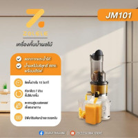 ราคา Zolele Juice Machine JM101 Blender เครื่องทำน้ำผลไม้ เครื่องปั่นน้ําผลไม้ เครื่องปั่นอเนกประสงค์ BLACK (12779774)