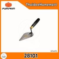 ราคา PUMPKIN เกียงก่อสามเหลี่ยม,/ เกียงก่อหวี เหล็ก(ด้ามดำ),สแตนเลส(ด้ามเขียว) เลือกรุ่น สามเหลี่ยม เหล็ก (12755753)