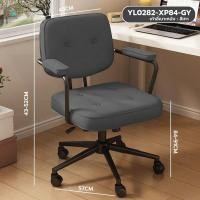 ราคา Decor-A เก้าอี้ทำงาน เบาะหนัง ปรับระดับ หมุนได้ นั่งสบาย มีล้อ เทา (12769564)