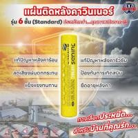 ราคา ตราวินเนอร์ แผ่นติดหลังคา HPMC 6 ชั้น รุ่น STNDAR หลังคารั่ว ฉนวนกันความร้อน แก้ทุกปัญหาหลังคา เทปกาวหลังคา ติดตั้งง่าย สีเงิน (อลูมิเนียม) (12769930)