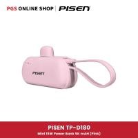 ราคา PISEN Mini Power Bank 15W 5,000mAh พาวเวอร์แบงค์ TP-D180 ขนาดเล็กกระทัดรัด พร้อมขาตั้ง Pink (12775148)