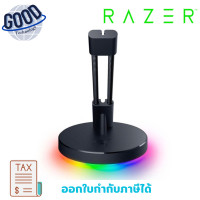 ราคา RAZER MOUSE ( รุ่น MS-BUNGEE-V3-CHROMA-2Y ) MOUSE BUNGEE (ที่แขวนเมาส์) เช็คสินค้าก่อนสั่งซื้อนะคะ (12781297)