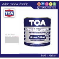 ราคา TOA ทีโอเอ สีรองพื้น กันสนิม สีเทา #G2010 1 กล. (3.785 ลิตร) (12787772)