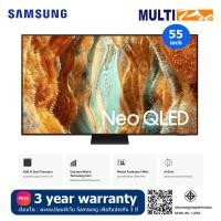 ราคา Samsung Neo QLED รุ่น QA55QN70FAKXXT Size 55 inch 4K Vision AI Smart TV (2025) (12789636)