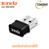 ราคา Tenda ( รุ่น W311MIV6.0 ) wifi USB adapter เช็คสินค้าก่อนสั่งซื้อนะคะ (12789683)
