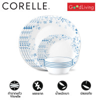 ราคา Corelle Garden Song จานอาหาร จานแก้ว ชุด 12 ชิ้น [C-03-1151686] (12796988)