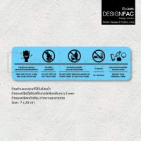 ราคา Designfac,ป้ายสัญลักษณ์ห้องน้ำ ป้ายห้าม ป้ายเตือน ป้ายอะคริลิคหน้าเรียบ สไตล์โมเดิร์น มินิมอล มูจิ พื้นฟ้า (12797144)