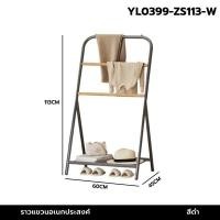 ราคา Decor-A ราวแขวน 3 ชั้นอเนกประสงค์ พร้อมชั้นวางของ สไตล์มินิมอล ดำ (12762329)