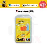 ราคา Karshine Microfibre 3 Pack : ผลิตภัณฑ์ผ้าไมโครไฟเบอร์ ผ้าไมโคร ผ้าเช็ดรถ (12766713)