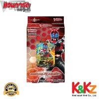 ราคา การ์ดแวนการ์ดดี MTD01 Masked Rider Kabuto เนชั่นสโตยเคีย / CardFight Vanguard D Card Game (12766784)