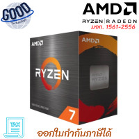 ราคา AMD RYZEN 7 ( รุ่น YD7-5700X926WOF ) 3.4 GHz (SOCKET AM4) CPU (ซีพียู) เช็คสินค้าก่อนสั่งซื้อ (12766840)