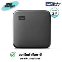 ราคา Western Digital WD Elements SE SSD 1TB รุ่น WDBAYN0010BBK-WESN