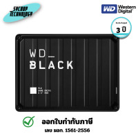 ราคา WD เอสเอสดีพกพา BLACK P10 Game Drive 6 TB สีดำ(WDBZ7D0060BBK-WESN) 3 ปี (12772097)