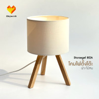 ราคา IKEA โคมไฟตั้งโต๊ะ พร้อมหลอดไฟ E14 STORSEGEL (12772645)