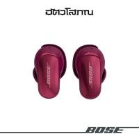 ราคา BOSE (2nd Gen) Bose QuietComfort Ultra Earbuds Deep Plum (12776938)