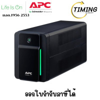 ราคา APC ( รุ่น BX950MI-MS ) Back-UPS 950VA/520W เช็คสินค้าก่อนสั่งซื้อนะคะ (12776962)