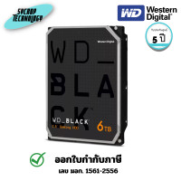 ราคา WD ฮาร์ดดิกส์ 6 TB BLACK 3.5-Inch Gaming Hard Drive (WD6004FZBX) 5 ปี (12771425)