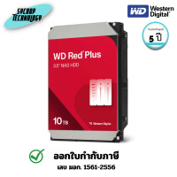 ราคา WD ฮาร์ดดิสก์ 10TB Red Plus Internal NAS HDD 3.5 (WD100EFGX) 5 ปี (12771514)