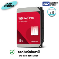 ราคา WD ฮาร์ดไดรฟ์ Red Pro NAS 12 TB (WD122KFBX) 5 ปี (12771526)