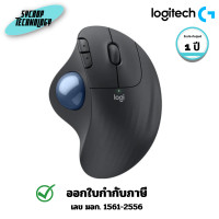 ราคา Logitech เมาส์ไร้สาย ERGO M575 S Wireless Trackball Graphite 1 ปี (12776070)