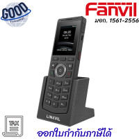 ราคา Fanvil LINKVIL ( รุ่น W610W ) โทรศัพท์ เช็คสินค้าก่อนสั่งซื้อ (12765436)