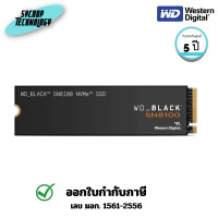 ราคา WD เอสเอสดี BLACK SN8100 NVMe SSD - 1TB Without Heatsink (WDS100T1X0M-00CMT0) 5 ปี (12771686)
