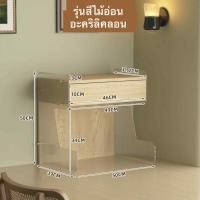 ราคา Loadingofficial-ชั้นวางของทรงสูง วางครอบเครื่องชงกาแฟพร้อมลิ้นชักเก็บของ สีไม้อ่อนอะคริลิคลอน (12771863)