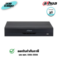 ราคา DAHUA เครื่องบันทึก (XVR4116HS-I 16CH) Penta-brid Compact 1U 1HDD WizSense Digital Video Recorder 3 ปี (12779164)