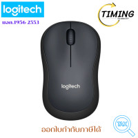 ราคา LOGITECH ( รุ่น LGT-910-004882 ) WIRELESS SILENT (BLACK) WIRELESS MOUSE (เมาส์ไร้สาย) (12779251)