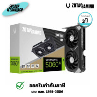 ราคา Zotac การ์ดจอ Gaming GeForce RTX 5060 Ti 8GB Twin Edge OC GDDR7 Graphics Card (ZT-B50610H-10M) 3 ปี (12784640)