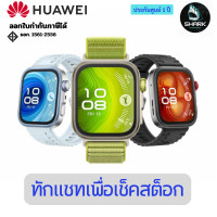 ราคา HUAWEI Watch Fit 4 Pro สมาร์ทวอชท์ ประกันศูนย์ ดำ (12757231)