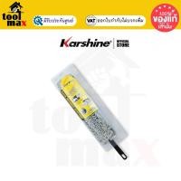 ราคา Karshine แปรงปัดฝุ่นไมโครไฟเบอร์ แฟลท แอนด์ เบนเด็ด ผ้าเช็ดรถ ผ้าไมโครไฟเบอร์ (12766714)
