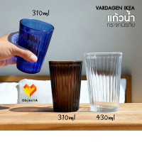 ราคา IKEA แก้วน้ำ 430ml 310ml กระจกนิรภัย VARDAGEN BROKROCKA 430 ml ใส (12772690)
