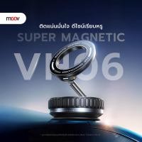 ราคา [แพ็คส่ง 1 วัน] Moov VH06 Vacuum Phone Holder ที่วางโทรศัพท์ในรถยนต์ แบบแม่เหล็ก ขาตั้ง Car Mount พับเก็บได้ VH06 สีดำ (12788091)