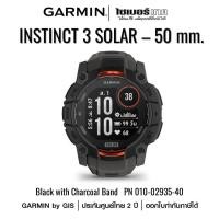 ราคา GARMIN INSTINCT 3 นาฬิกาสมาร์ทวอทช์ระบบ GPS รับประกันศูนย์ไทย 2 ปี SOLAR 50m (12788157)