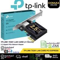 ราคา COMZA LAN CARD (การ์ดแลน) TP-LINK LAN CARD (TX201) 2.5 GIGABIT PCI EXPRESS ADAPTER Normal (12788706)