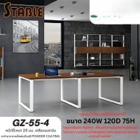 ราคา Decent โต๊ะประชุม 10 ที่นั่ง GZ-55-4 เชอรี่,ดำ (12789923)