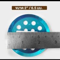 ราคา Promax ตะแกรงฝาปิดท่อน้ำทิ้ง สแตนเลส ขนาด 1-1/2นิ้ว - 4นิ้ว 2 นิ้ว (12783625)