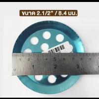 ราคา Promax ตะแกรงฝาปิดท่อน้ำทิ้ง สแตนเลส ขนาด 1-1/2นิ้ว - 4นิ้ว 2.1/2 นิ้ว (12783626)