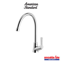 ราคา AMERICAN STANDARD ก๊อกน้ำเย็นอ่างล้างจาน รุ่น Winston แบบติดบนอ่าง (12754718)