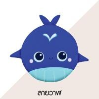 ราคา Pola Polar เบาะรองนั่ง เบาะกลม เมมโมรี่โฟม เบาะนั่งแมว เบาะลายการ์ตูน เบาะรองนั่ง เบาะรองนั่งเก้าอี้ วาฬ (12756721)