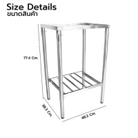 ราคา MAXHomeStore อ่างล้างจานอุปกรณ์ครบชุด ขนาด 50x40 ลึก 15 cm สแตนเลสแท้ แบบพับขอบใส่ขาตั้ง อ่างซิ้งสแตนเลส พร้อมขาตั้ง ขาตั้ง(เฉพาะขาตั้ง) (12770333)