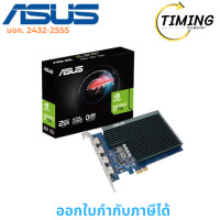 ราคา ASUS ( รุ่น GT730-4H-SL-2GD5 ) การ์ดจอ เช็คสินค้าก่อนสั่งซื้อนะคะ (12782186)